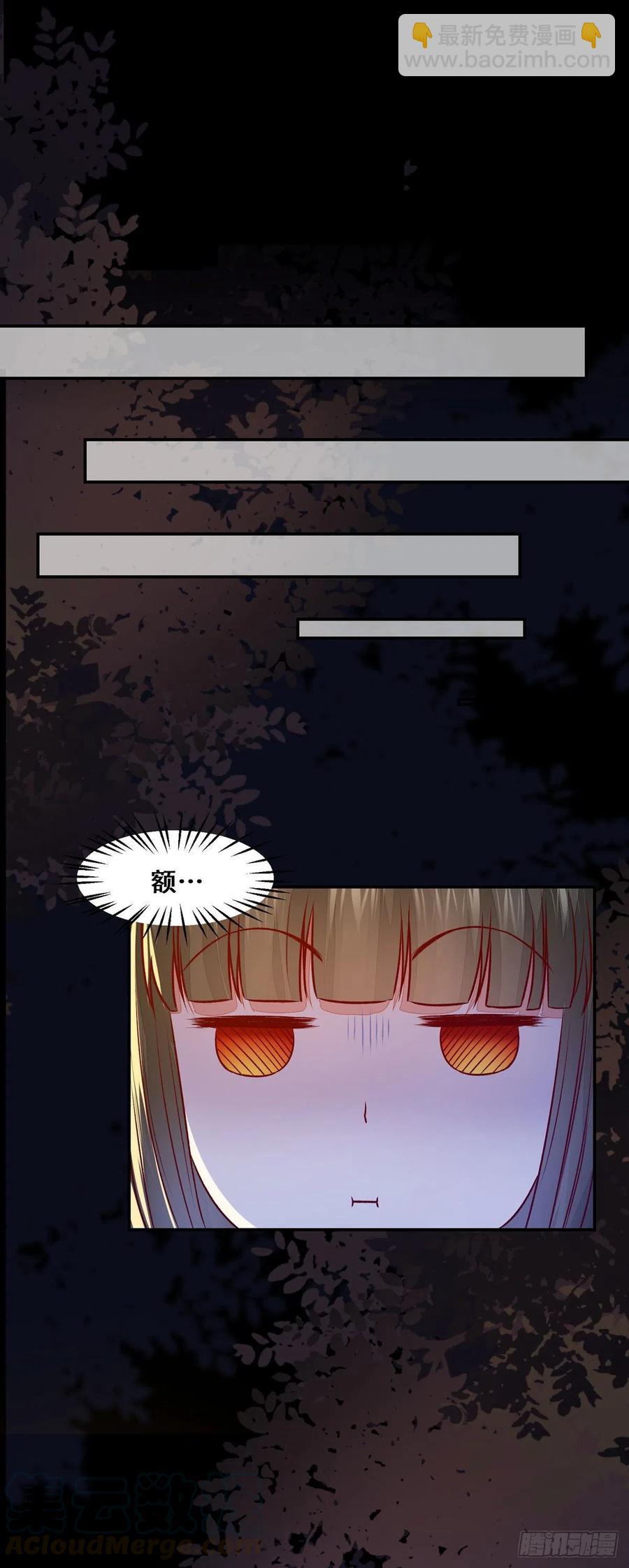 第104话 这簪子？-第111话