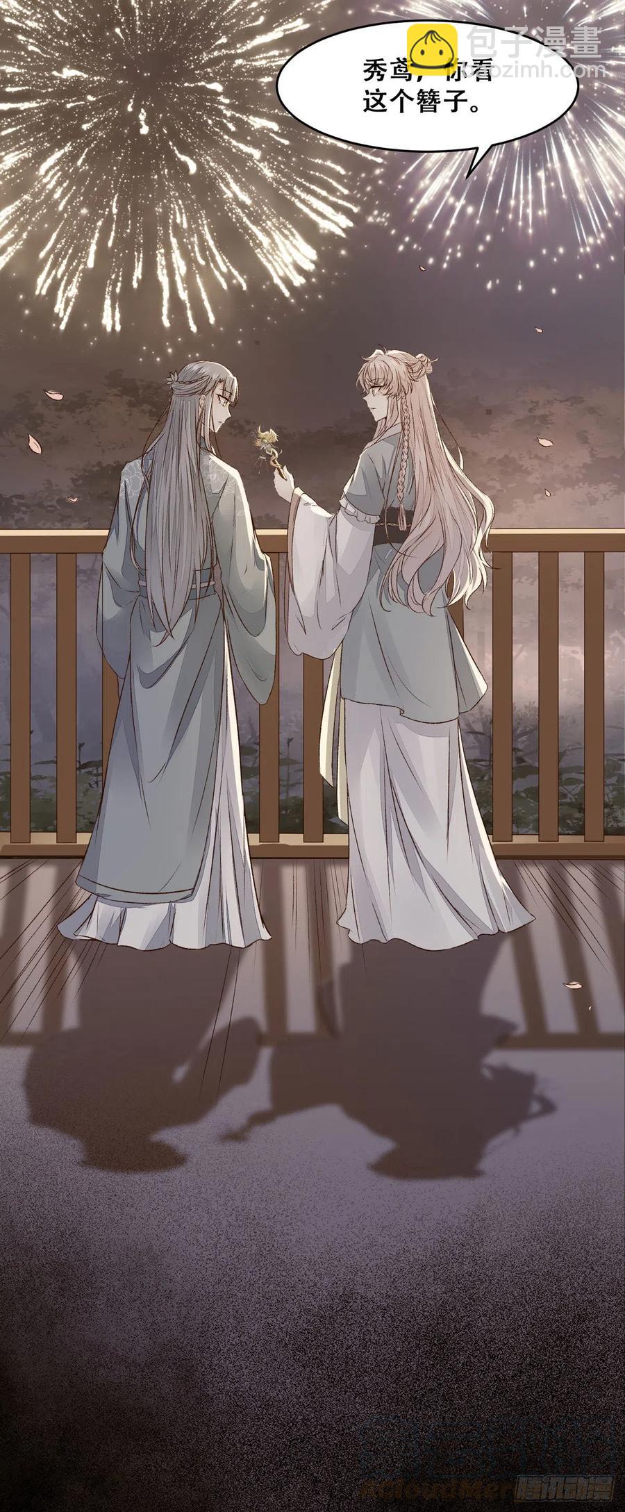 第104话 这簪子？-第111话