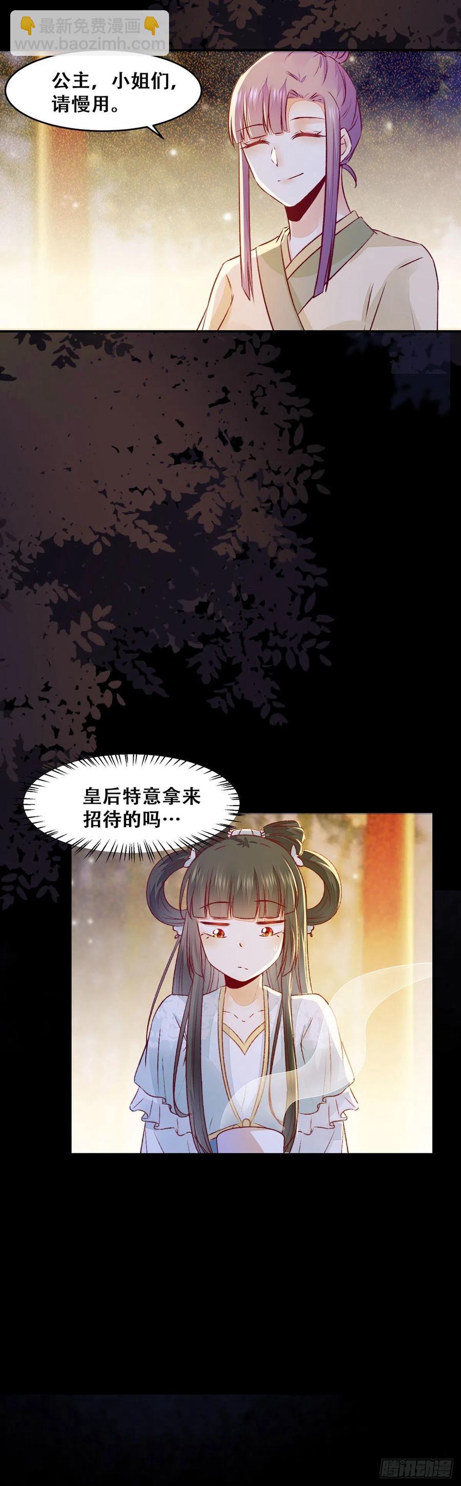第106话 留取物证-第113话