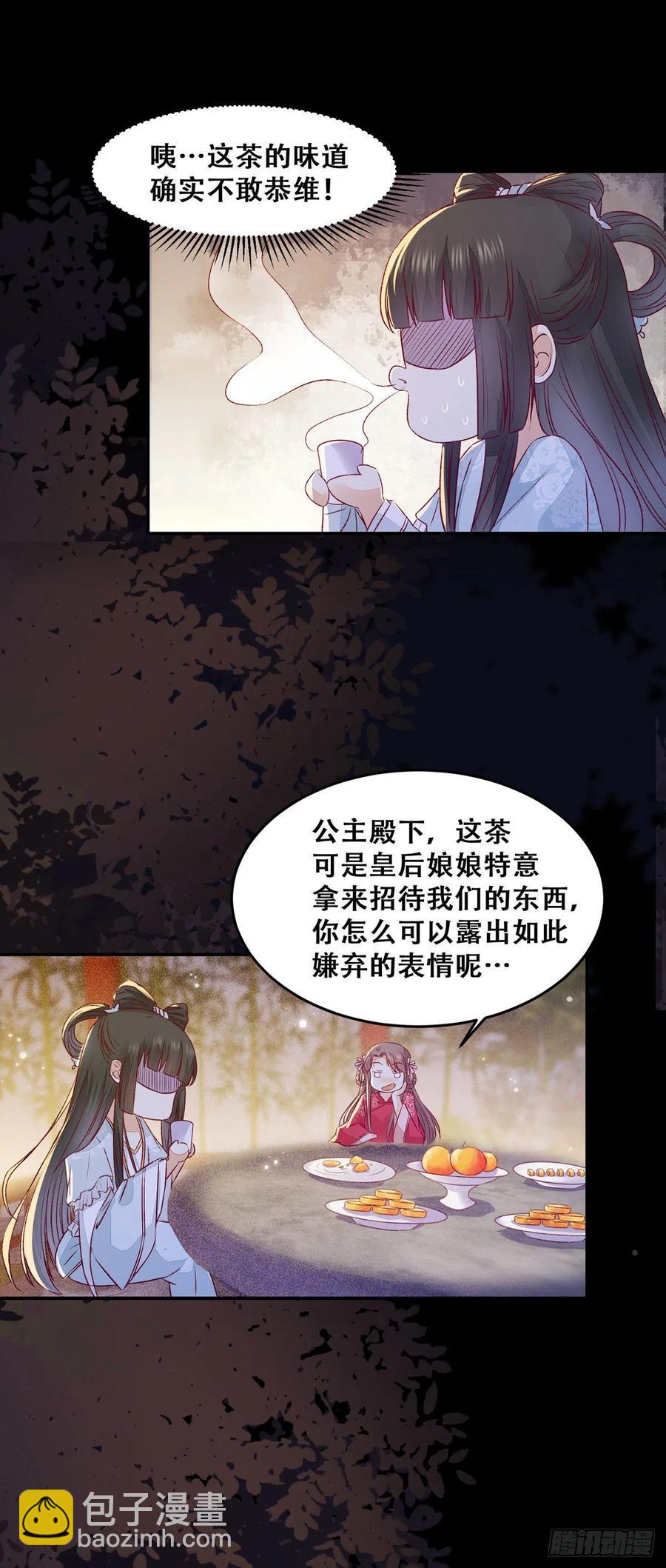 第106话 留取物证-第113话