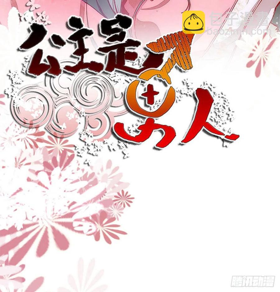 第106话 留取物证-第113话