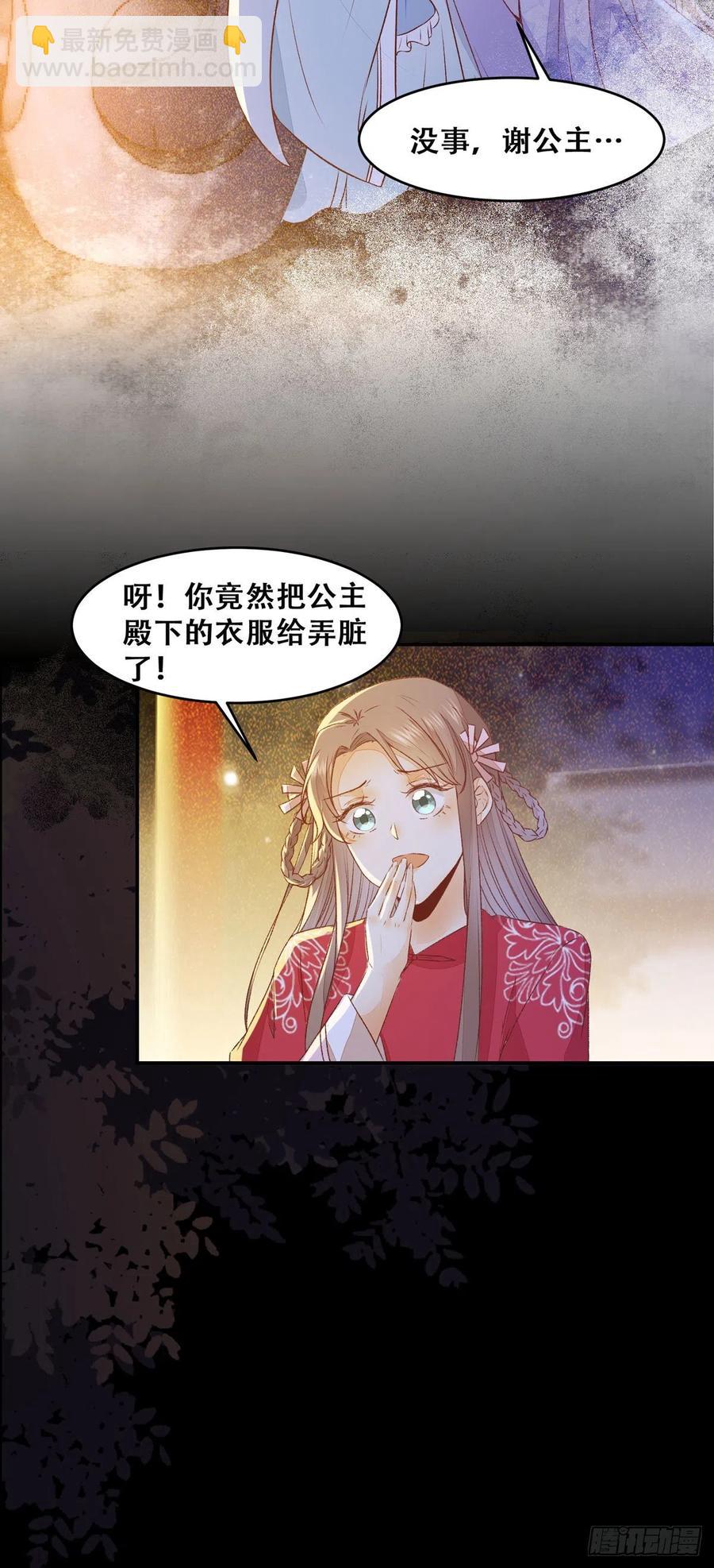 第106话 留取物证-第113话