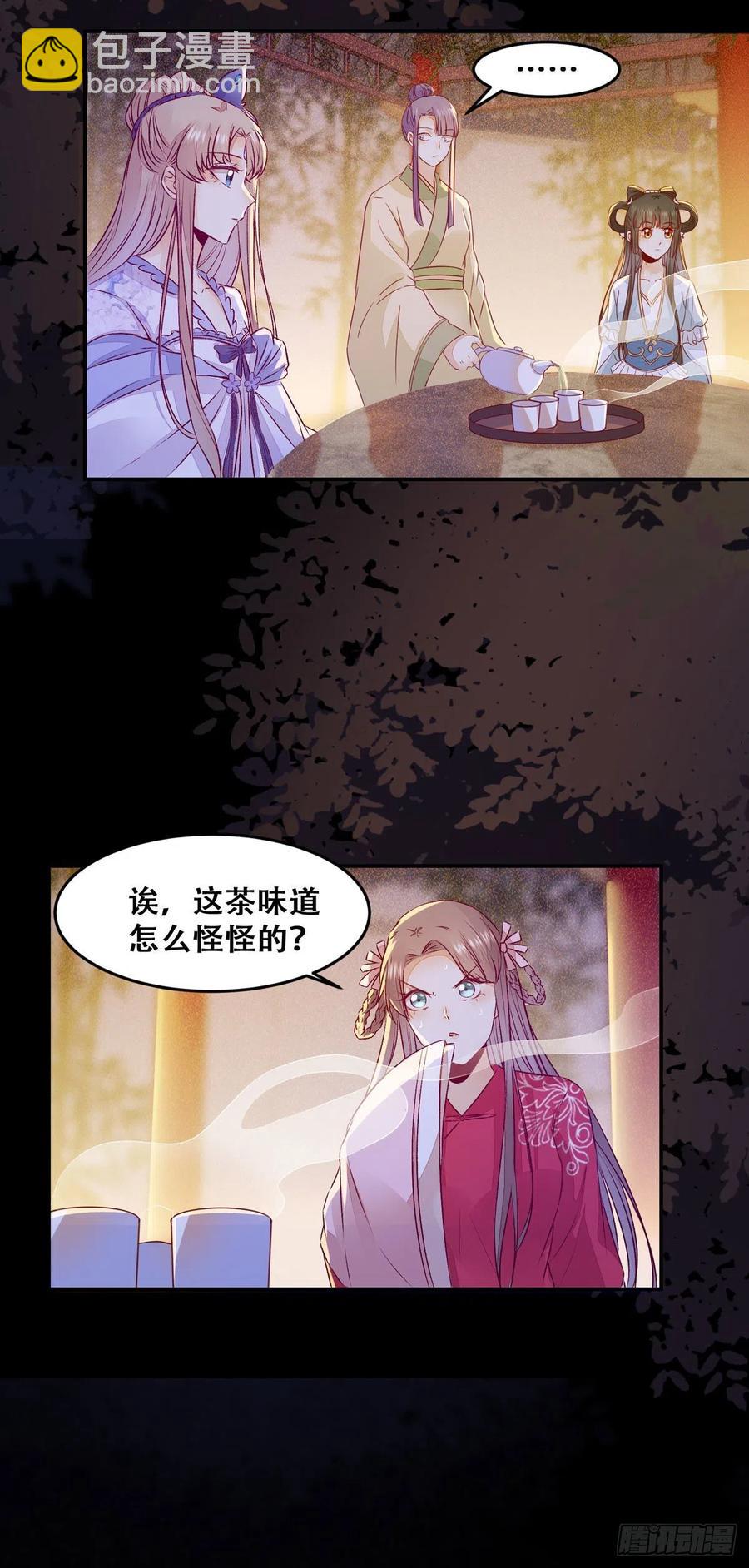 第106话 留取物证-第113话