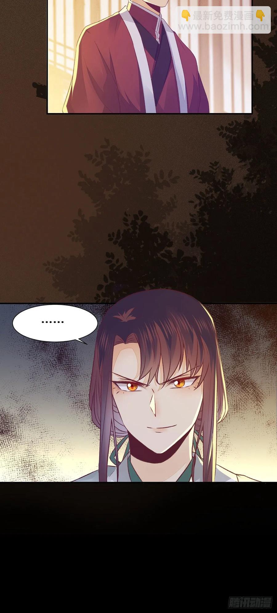 第108话 她为什么救我？-第115话
