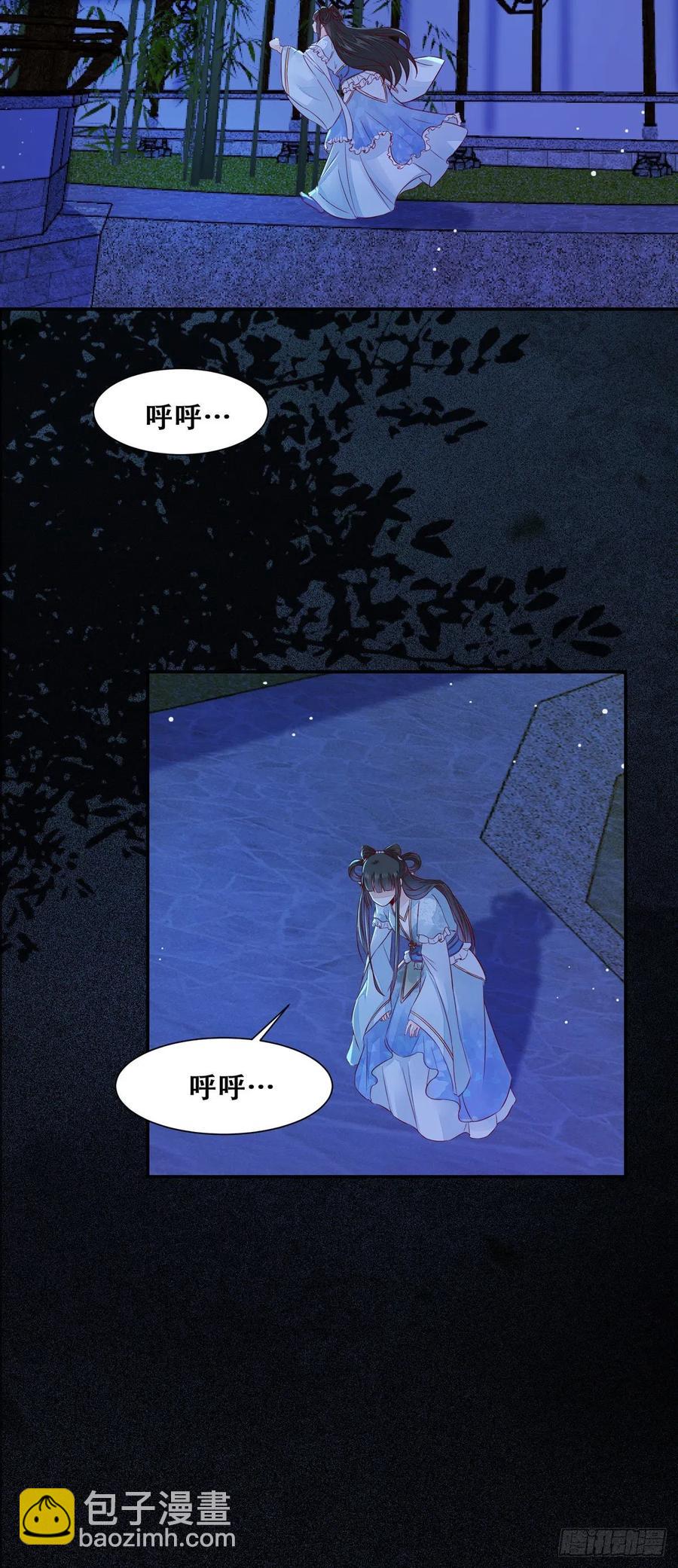 第108话 她为什么救我？-第115话