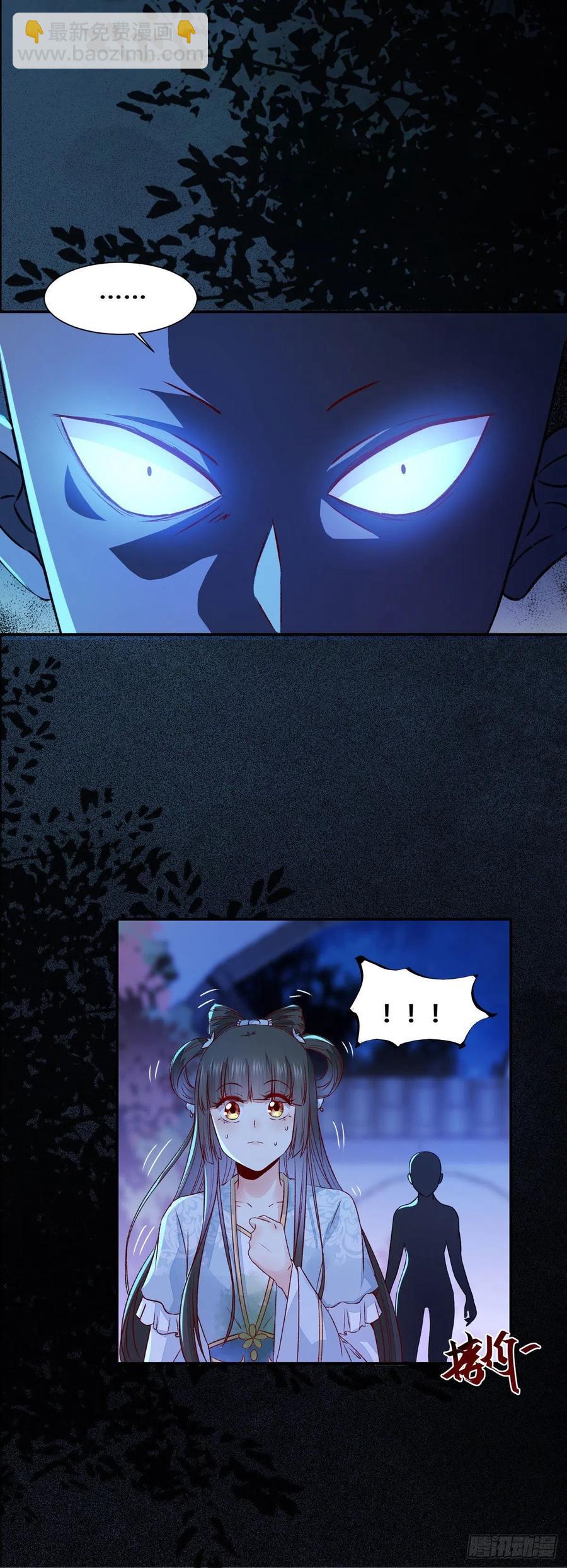 第108话 她为什么救我？-第115话