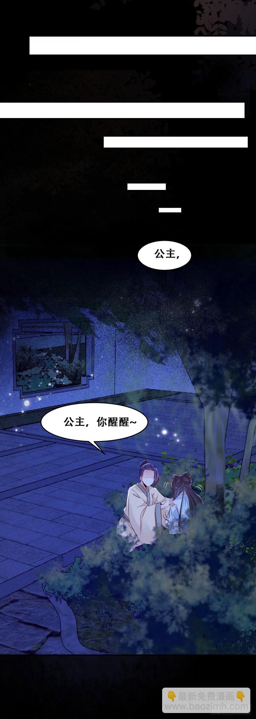 第110话 阴谋展露-第117话