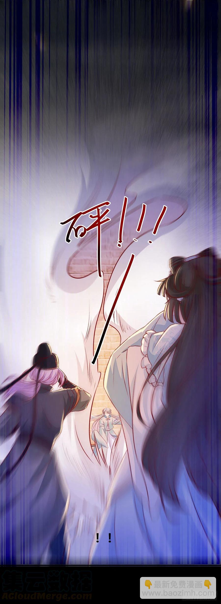 第112话 假公主与反派的较量-第119话