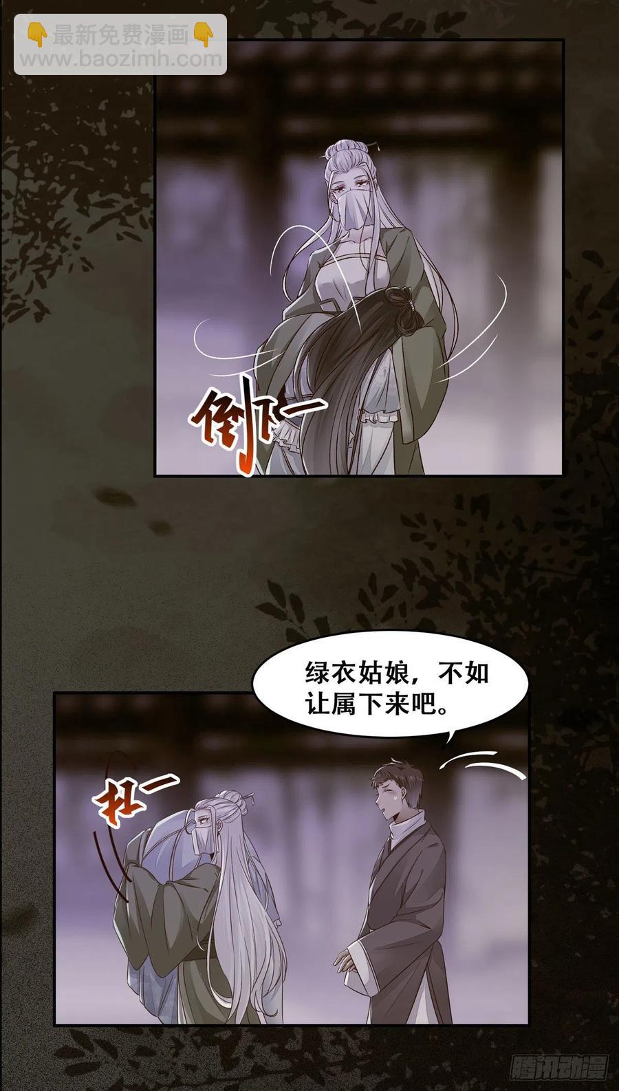 第114话 背后的真相-第121话