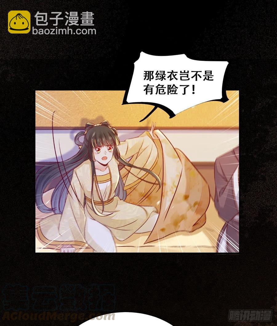 第114话 背后的真相-第121话