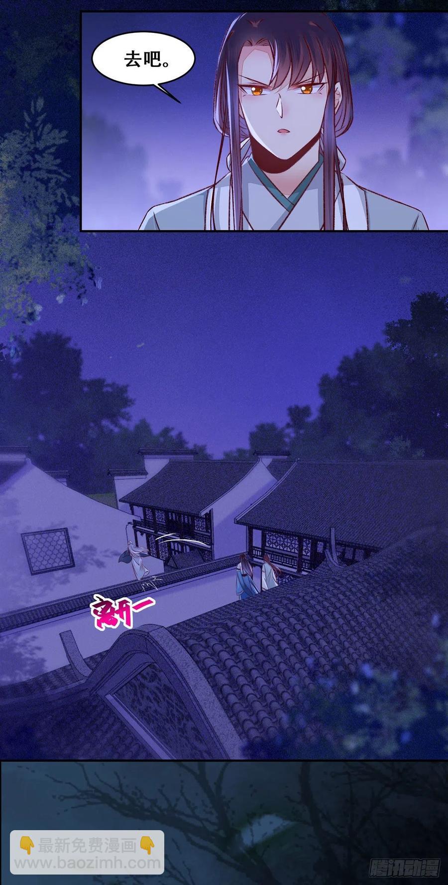第114话 背后的真相-第121话