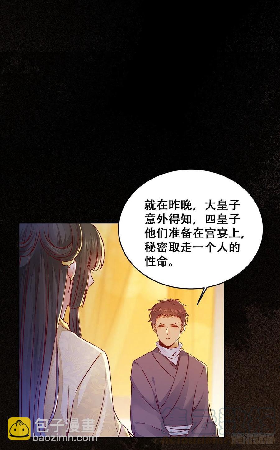 第114话 背后的真相-第121话