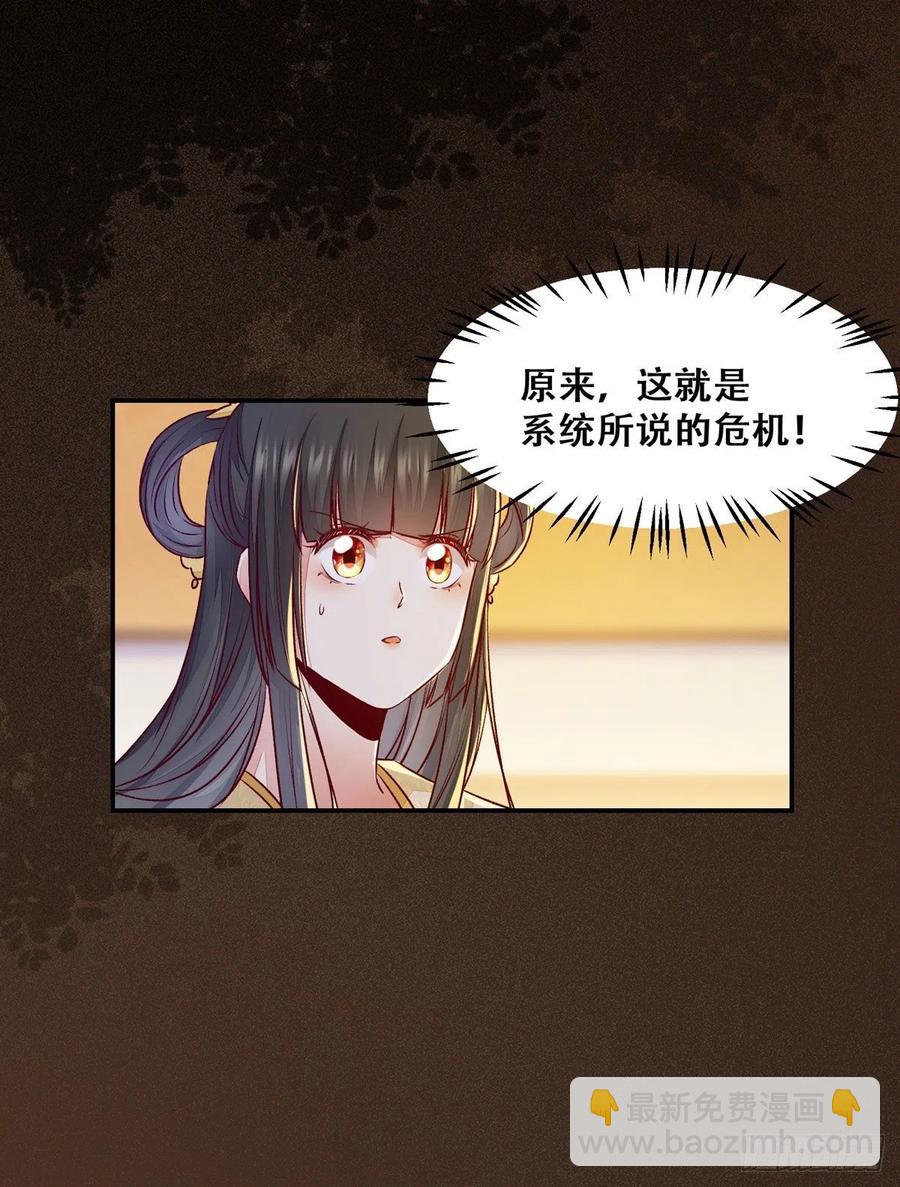 第114话 背后的真相-第121话
