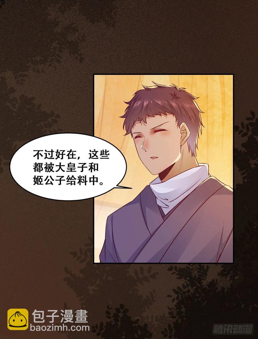 第114话 背后的真相-第121话