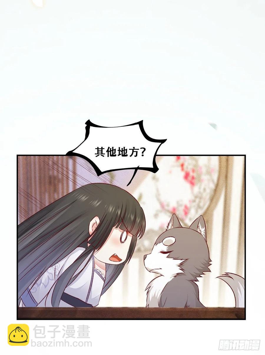 第118话 套路系统-第125话