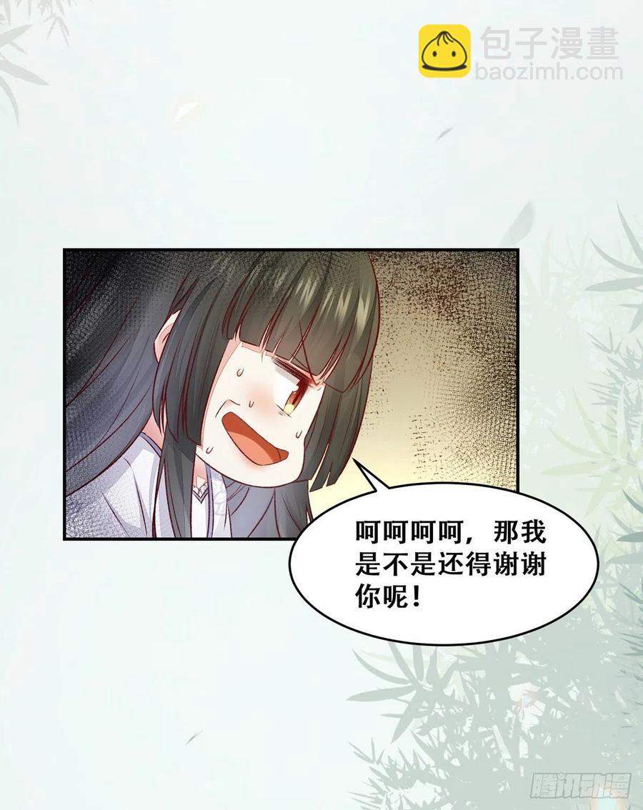 第118话 套路系统-第125话