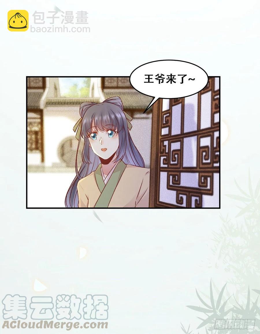第118话 套路系统-第125话
