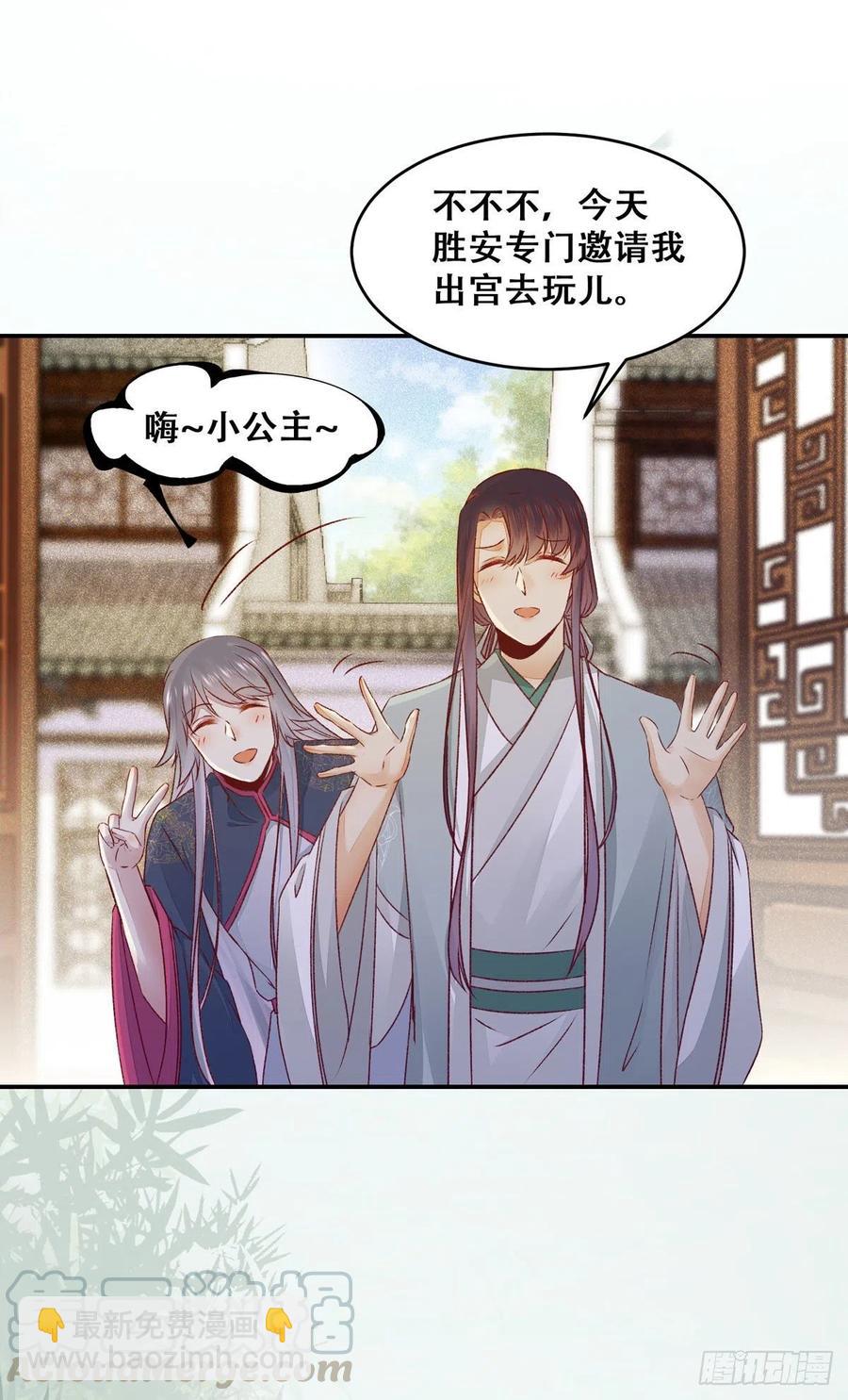 第118话 套路系统-第125话