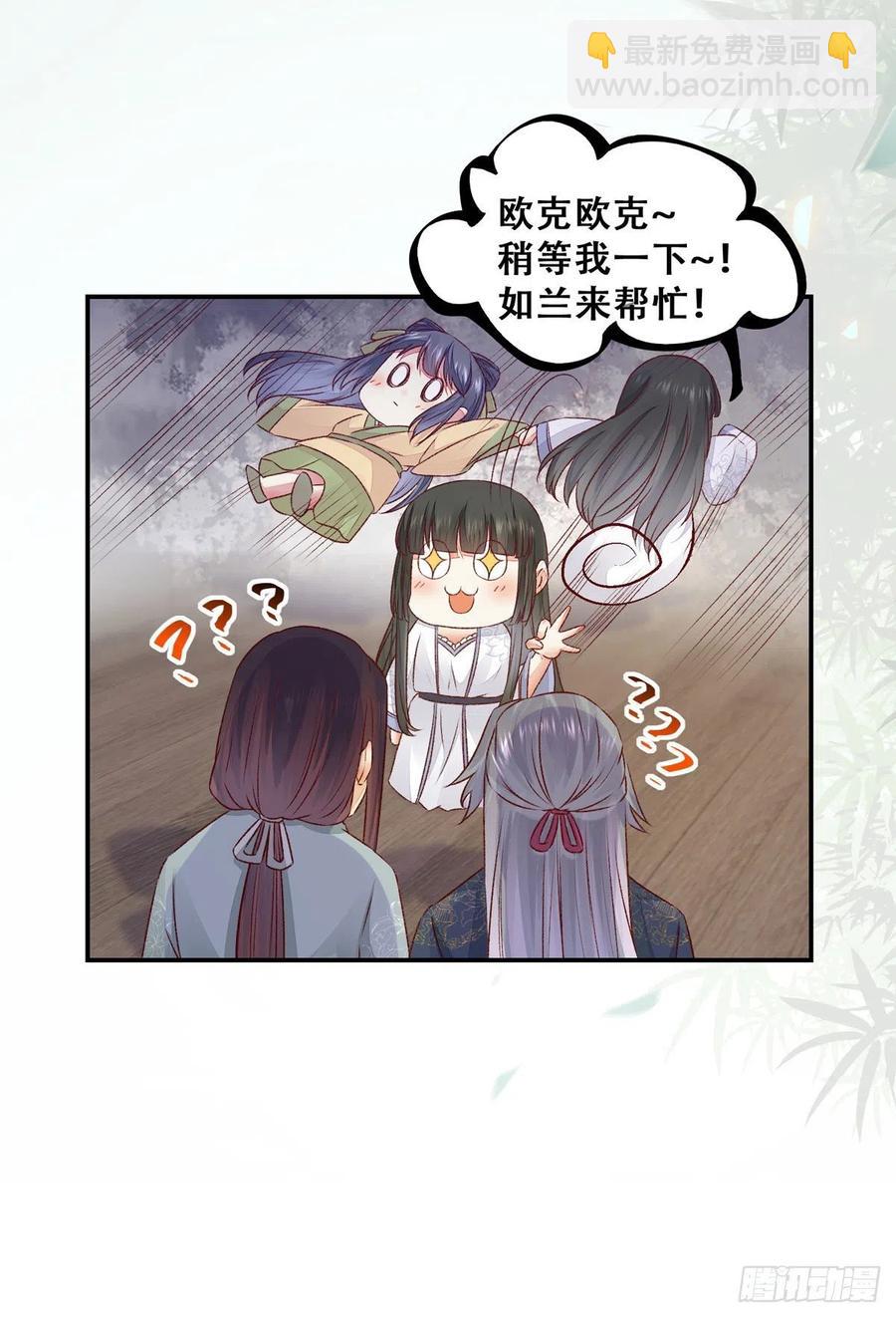 第118话 套路系统-第125话