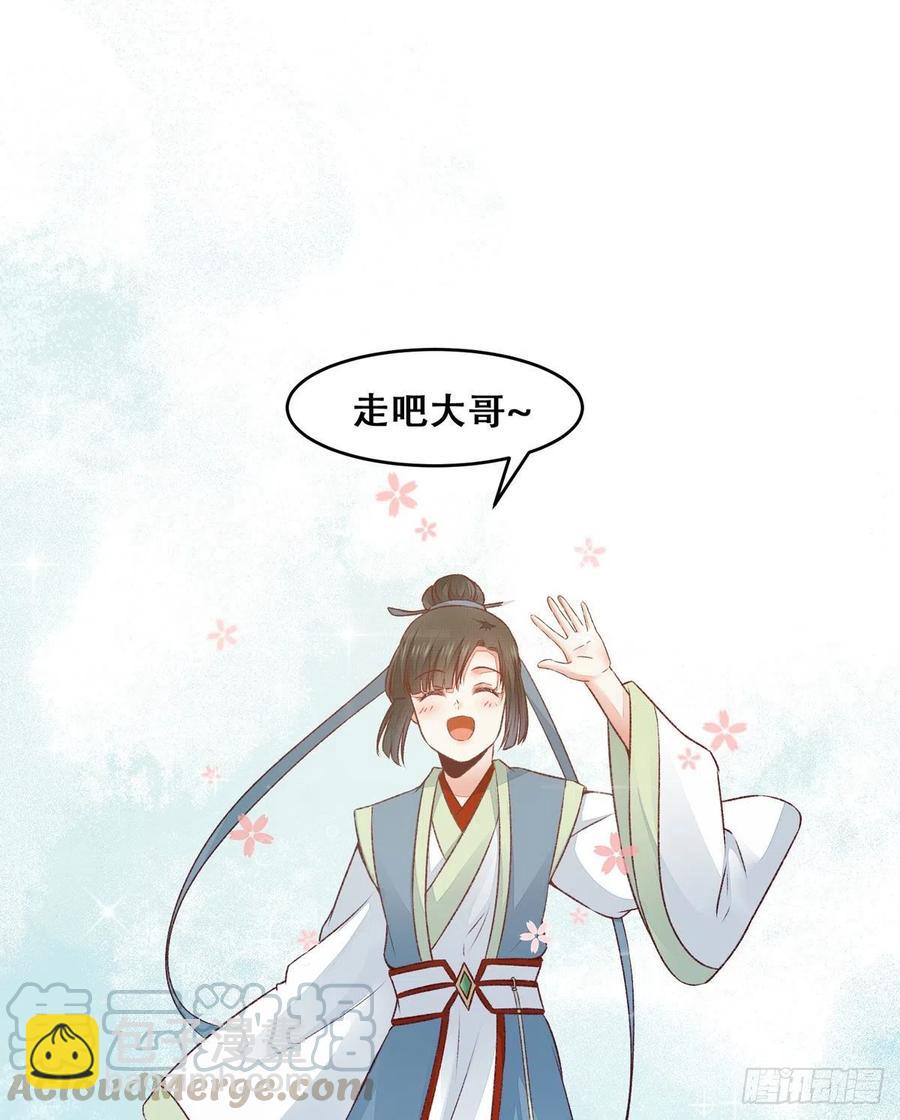 第118话 套路系统-第125话