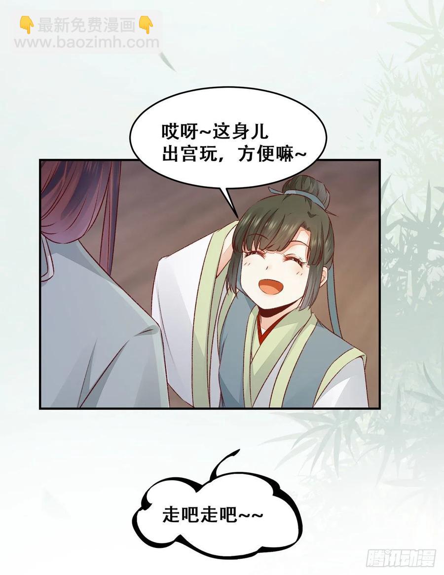第118话 套路系统-第125话