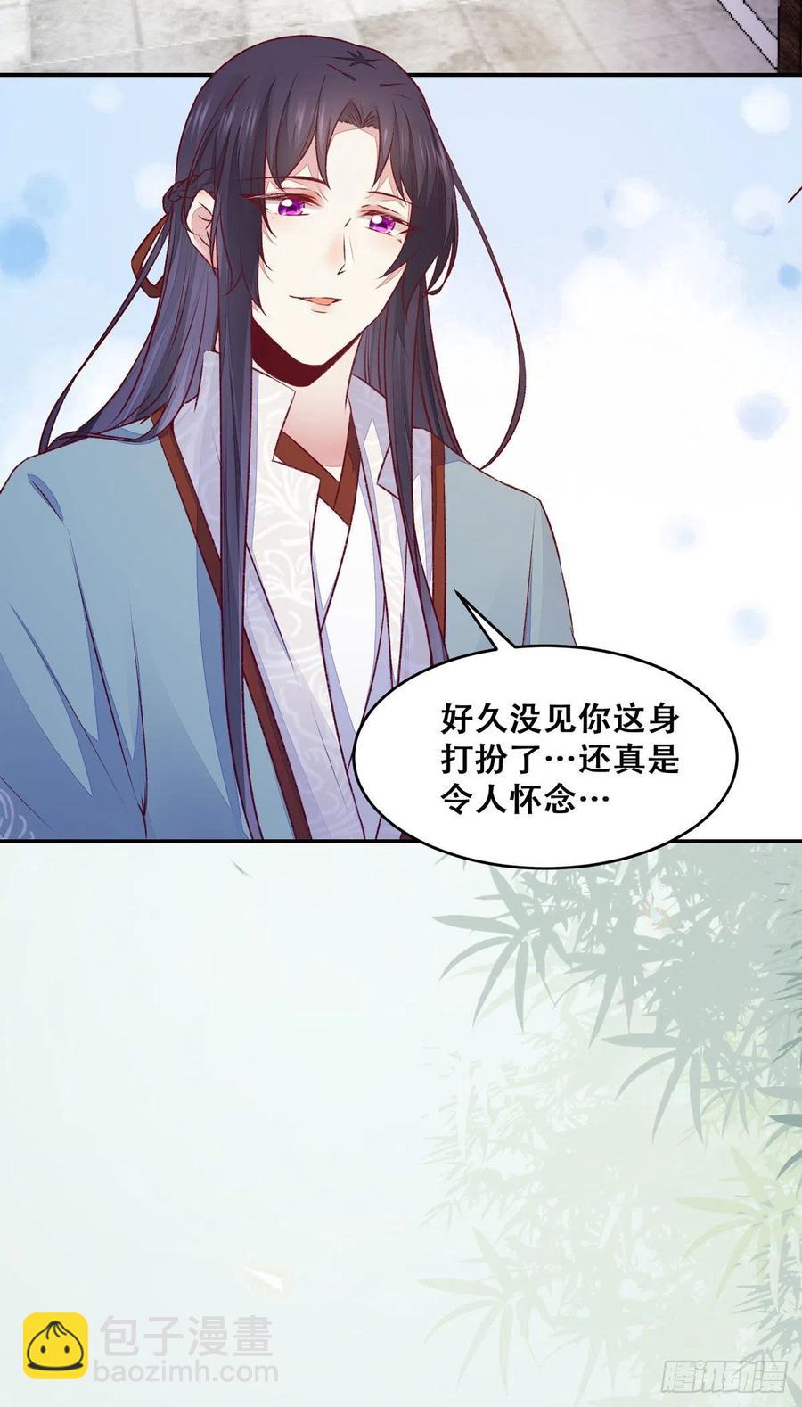 第118话 套路系统-第125话