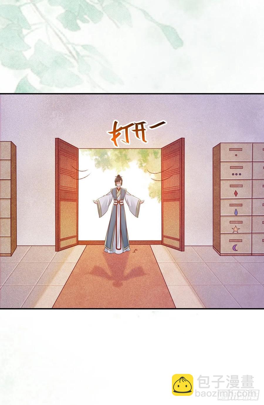 第120话 心生怀疑-第127话