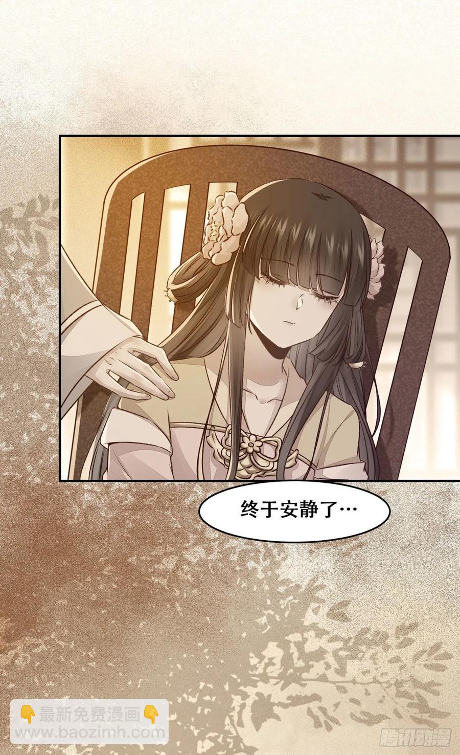 第120话 心生怀疑-第127话