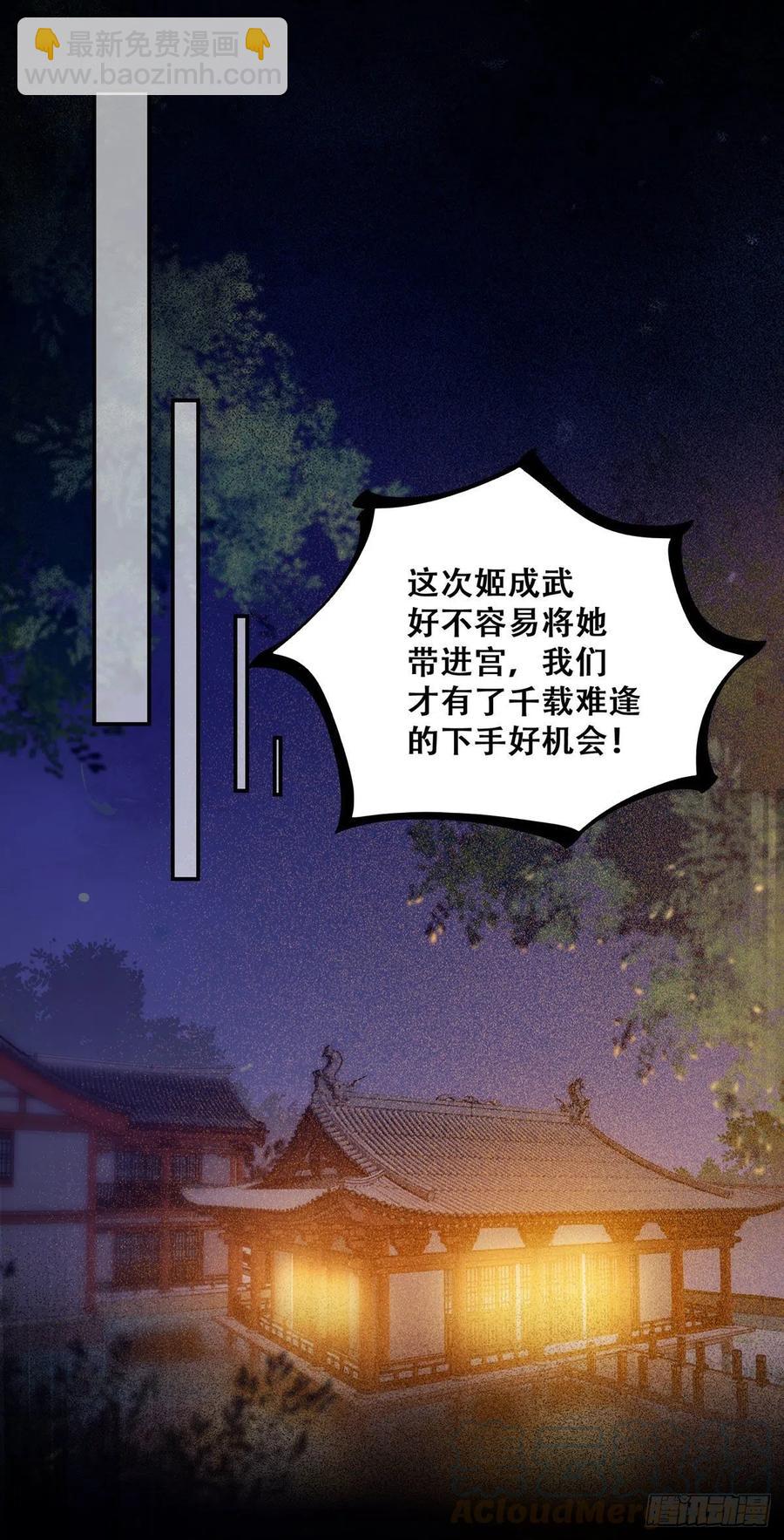 第122话 他不是你三哥-第129话