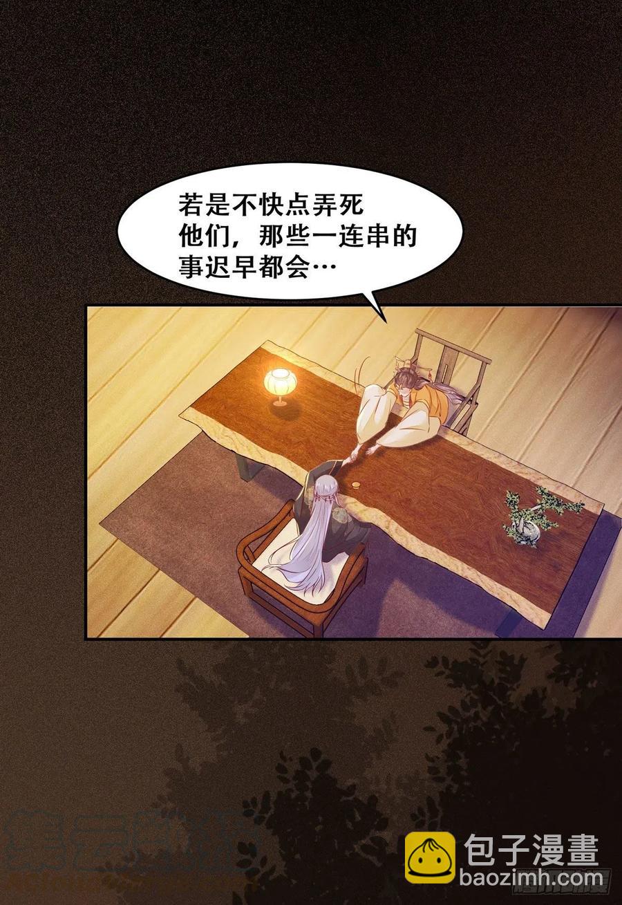 第122话 他不是你三哥-第129话