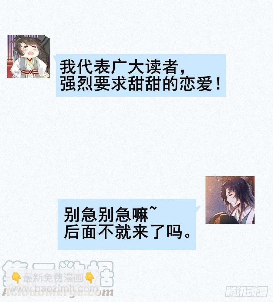 第122话 他不是你三哥-第129话
