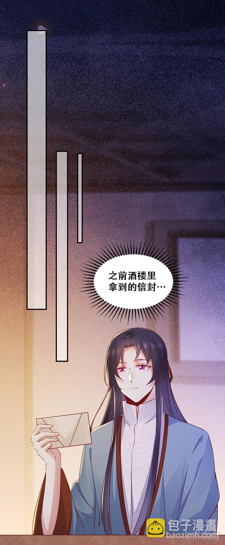 第124话 我不是我没有！-第131话