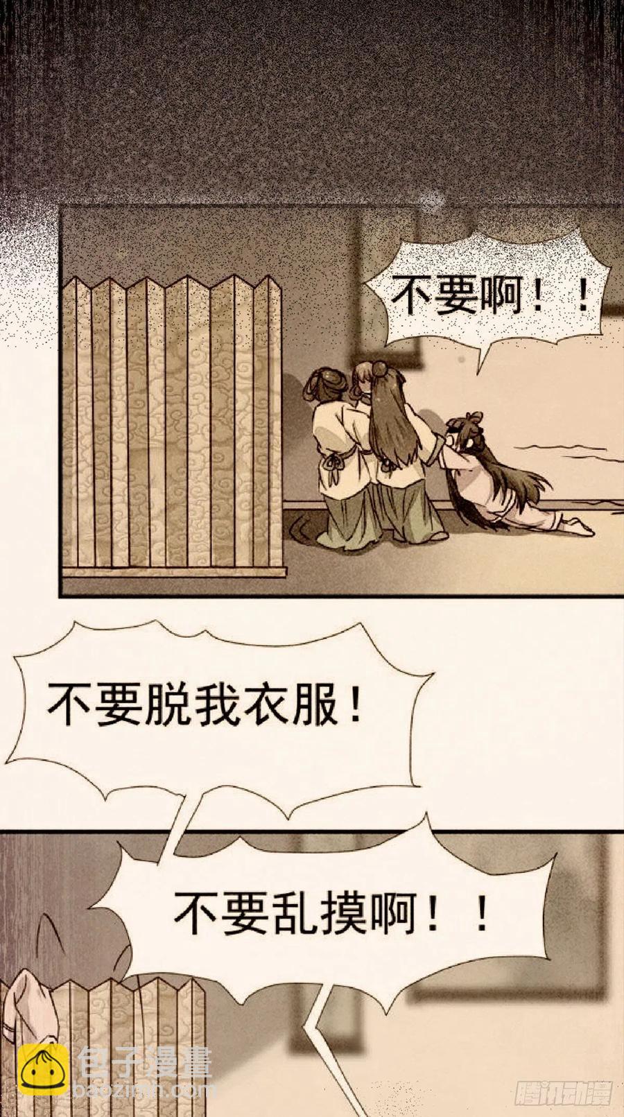 第124话 我不是我没有！-第131话
