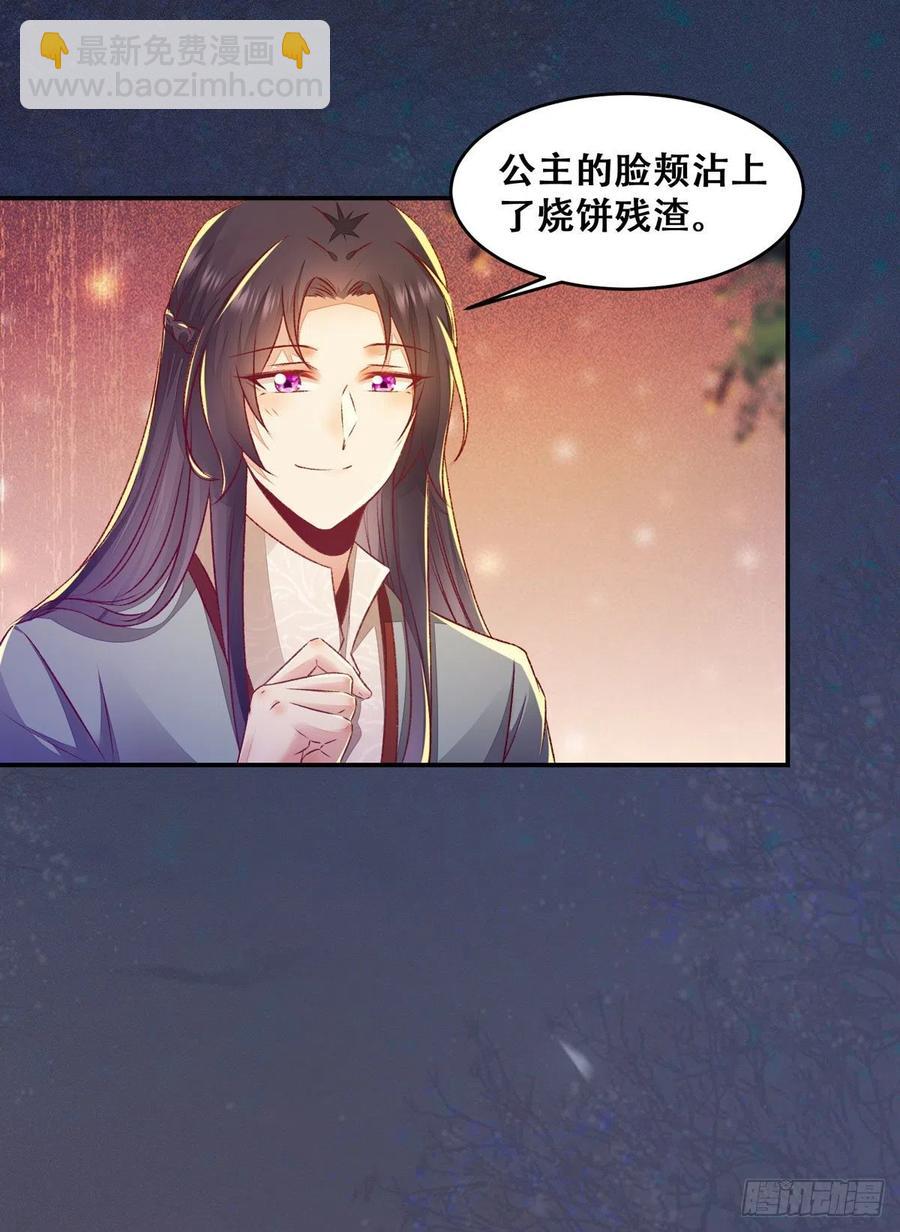 第124话 我不是我没有！-第131话