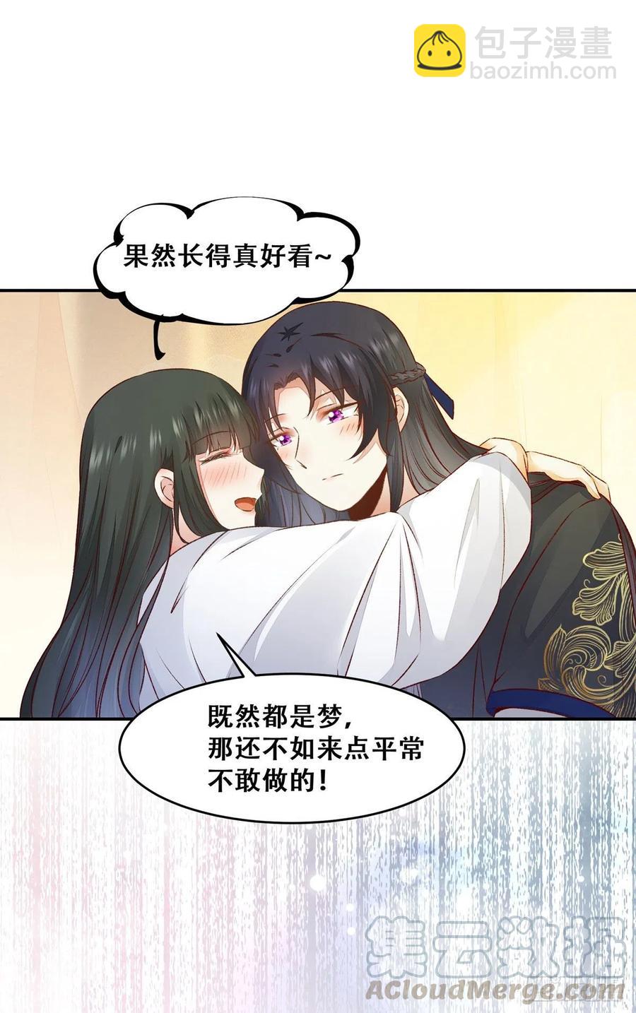 第126话 甜蜜发糖-第一次-第133话