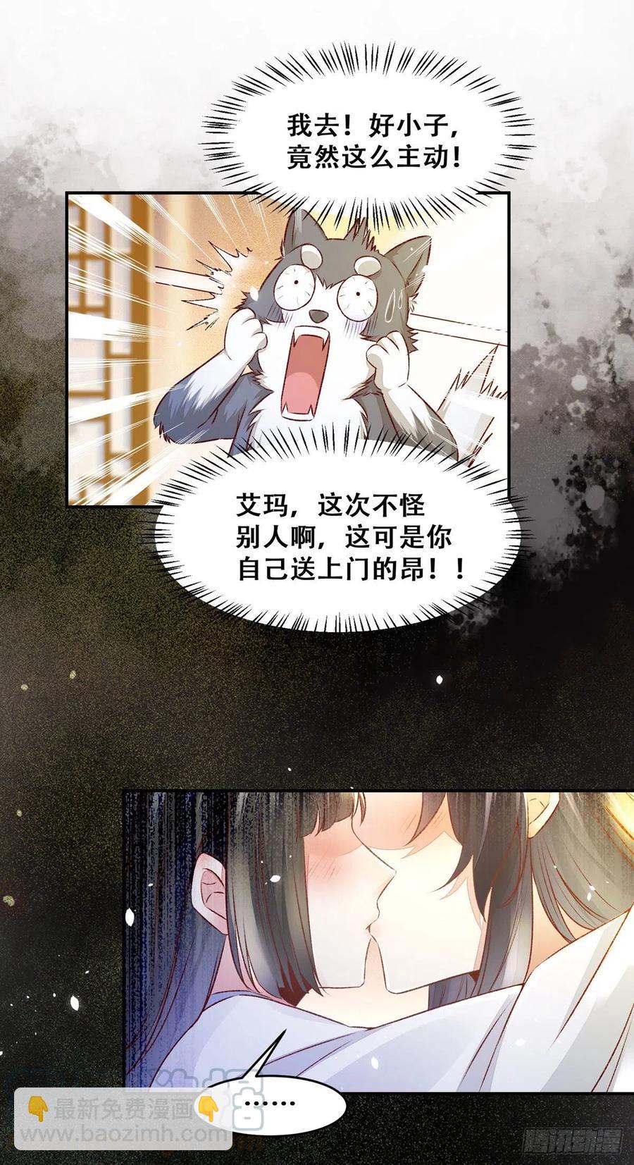 第126话 甜蜜发糖-第一次-第133话