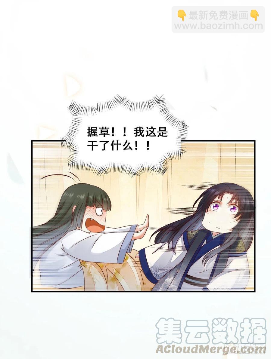 第126话 甜蜜发糖-第一次-第133话