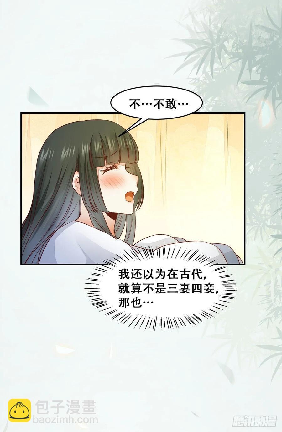 第126话 甜蜜发糖-第一次-第133话