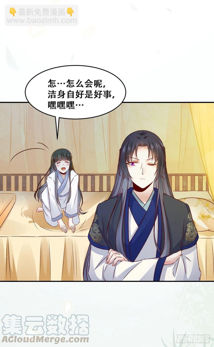 第126话 甜蜜发糖-第一次-第133话