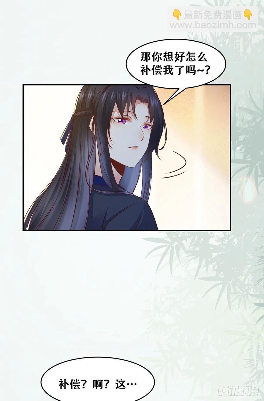 第126话 甜蜜发糖-第一次-第133话