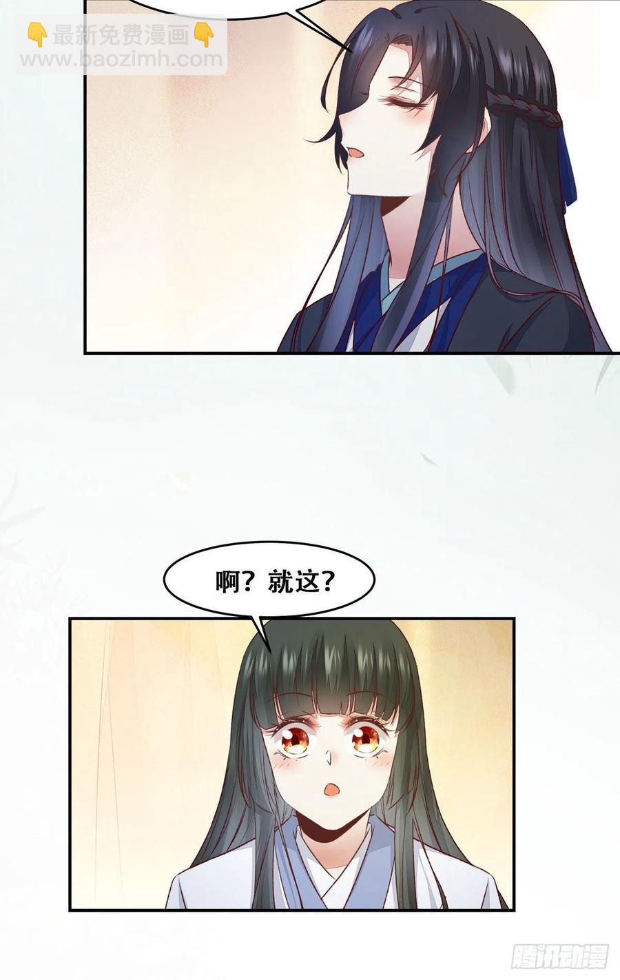 第126话 甜蜜发糖-第一次-第133话
