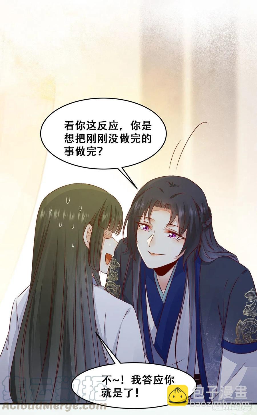 第126话 甜蜜发糖-第一次-第133话