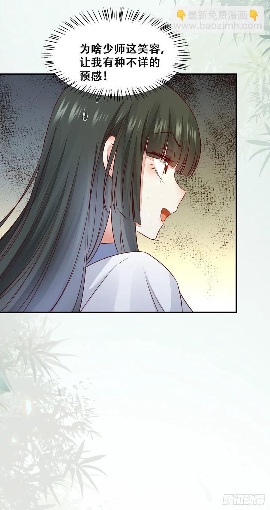 第126话 甜蜜发糖-第一次-第133话