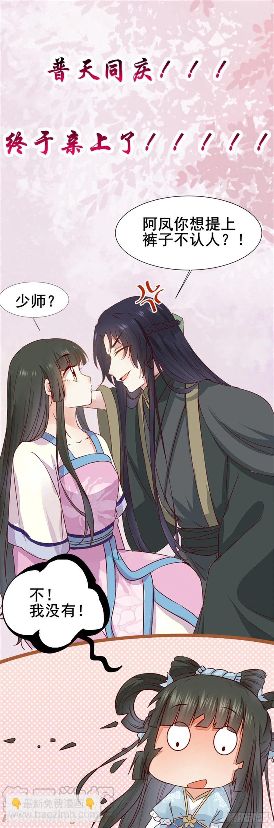 第126话 甜蜜发糖-第一次-第133话