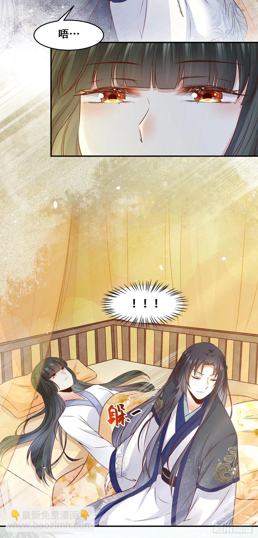 第126话 甜蜜发糖-第一次-第133话