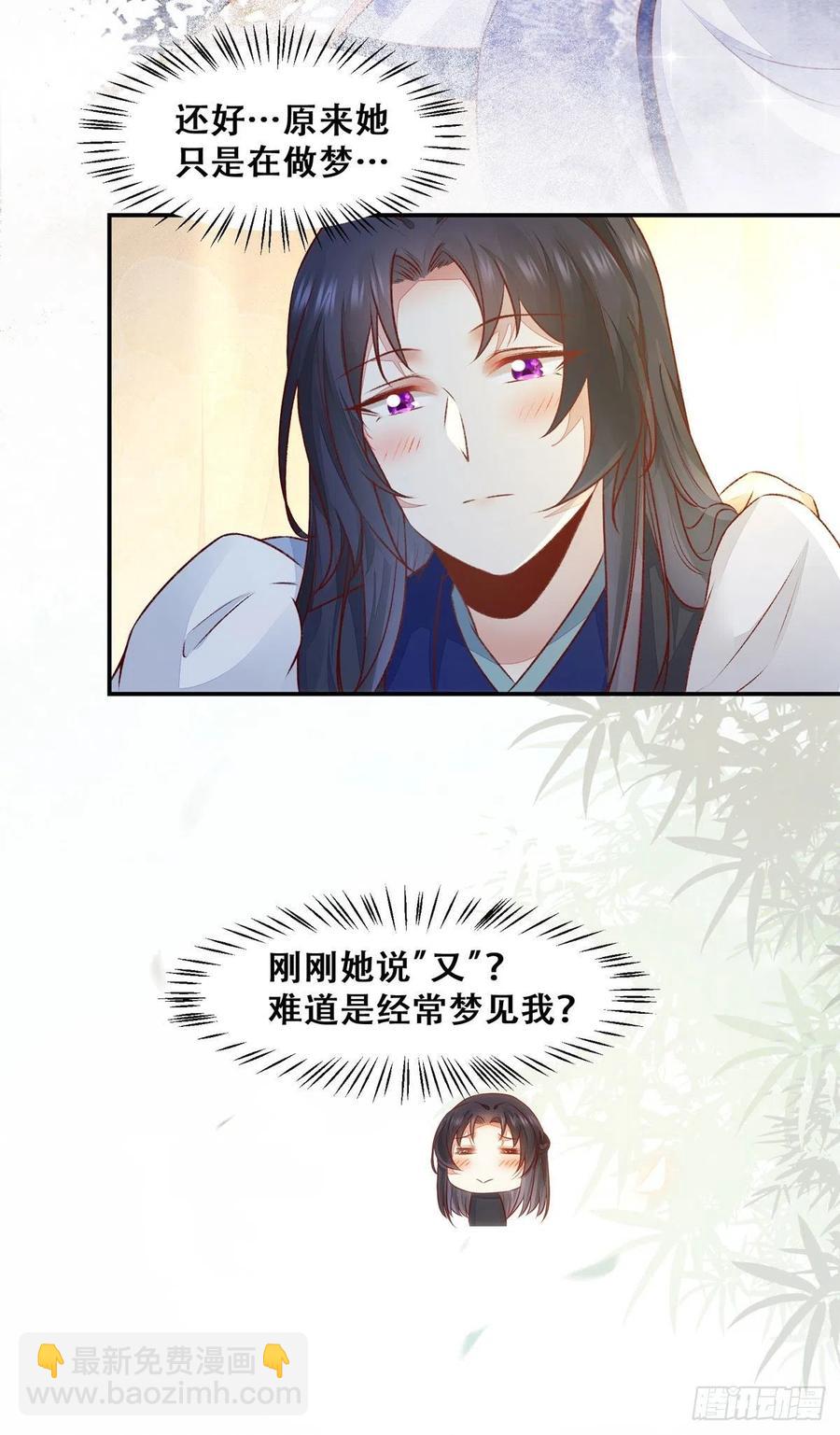 第126话 甜蜜发糖-第一次-第133话