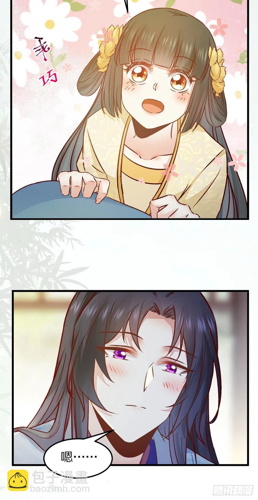 第128话 牺牲色相-第135话