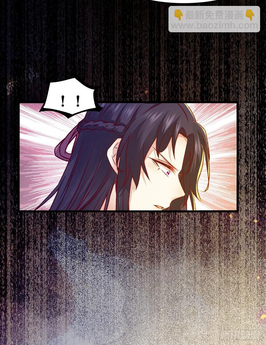 第128话 牺牲色相-第135话