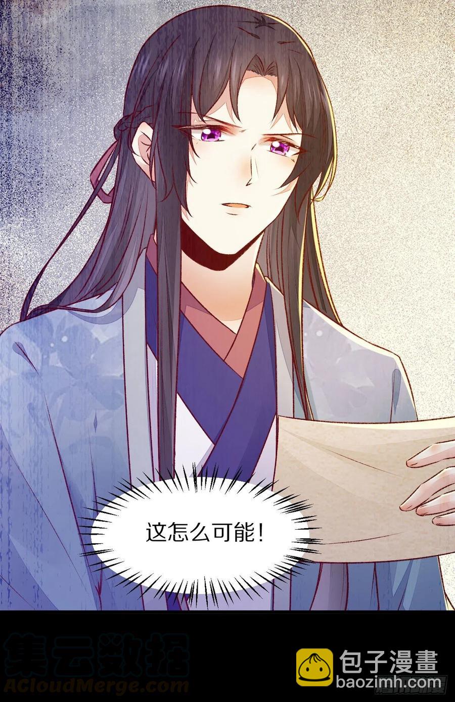第128话 牺牲色相-第135话