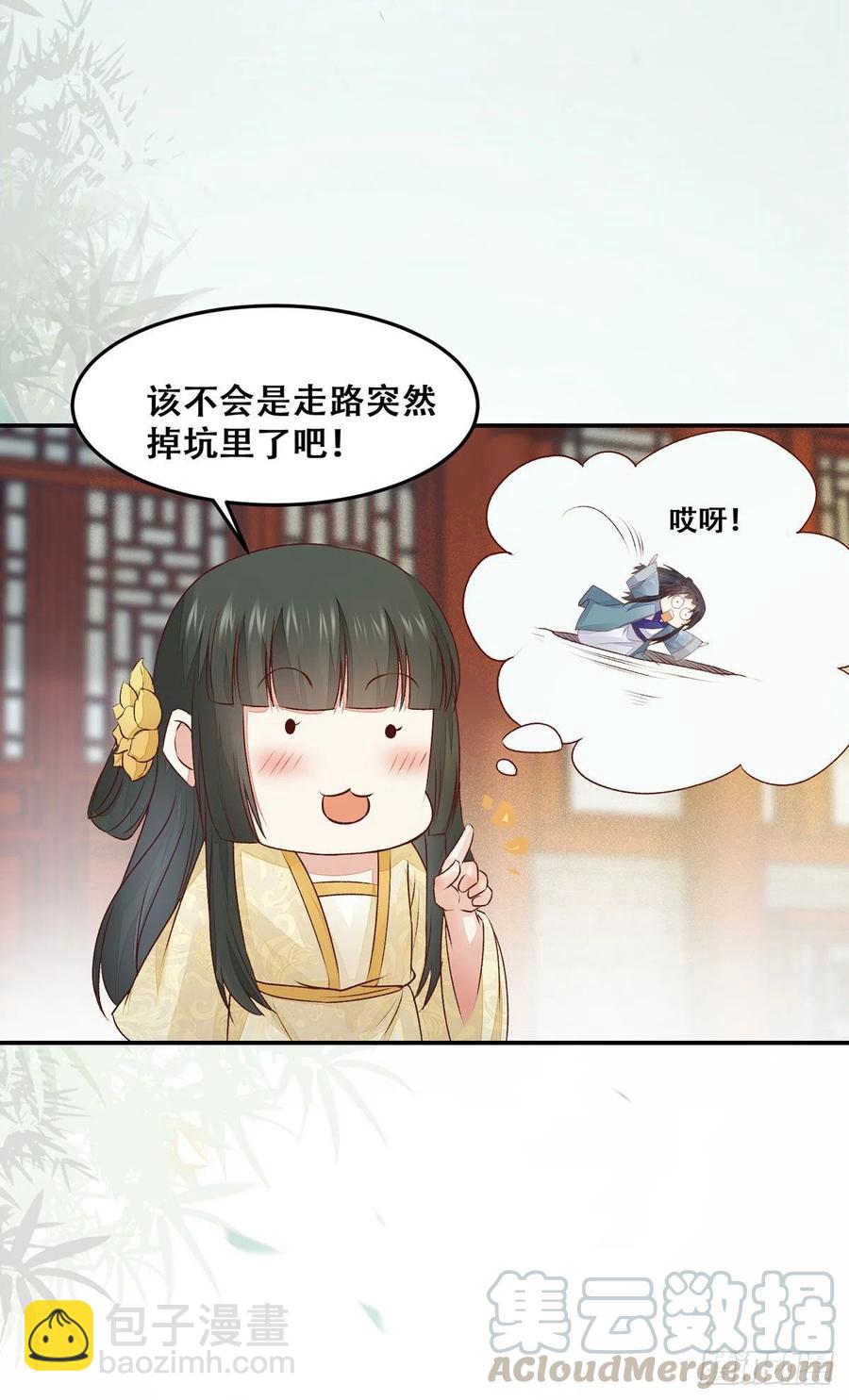 第130话 我只是你的老师吗？-第137话